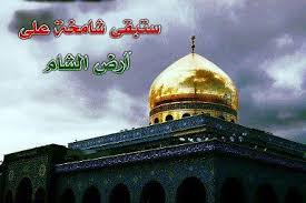 9i3__'s tweet photo. شيله مو قفص هذا التلبسين
الله انطاچ عفّه بگد مصابچ
حجابچ چان بالطف وصله من خام
هسا من الذهب صاير حجابچ

#اسير_الصمت_للدعم https://t.co/s8OCmanItB