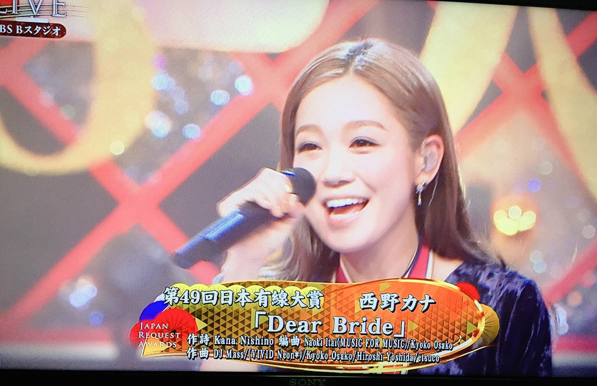Hitomi 히토미 בטוויטר カナやんきた おめでとう 有線大賞 めっちゃ嬉しい 西野カナ カナやん Dearbride 日本有線大賞 有線大賞 おめでとう Hitomi 히토미 בטוויטר カナやんきた おめでとう 有線大賞 めっちゃ嬉しい 西野カナ カナやん Dearbride 日本有線大賞 有線大賞 おめでとう