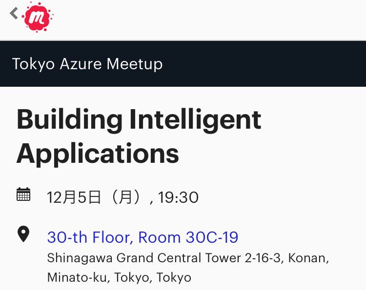 ayatokura's tweet photo. #TokyoAzureMeetup お疲れ様でしたー。 https://t.co/jMzJHeyf1j