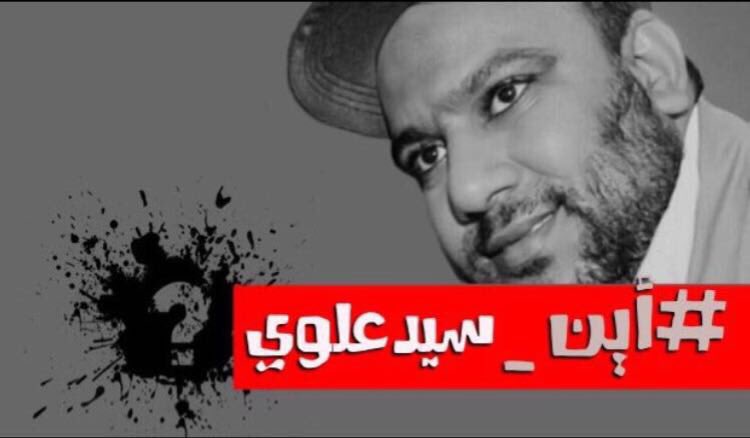 Msnmosawi's tweet photo. @nihrbh مضت٨ايام من الاتصال القصير الذي لم يكلم فيه ابنه الوحيد ،متى سنزوره كما وعدتم؟؟  
#ضحية_الإختفاء_القسري

#السيد_علوي https://t.co/8UHEzxUnsz