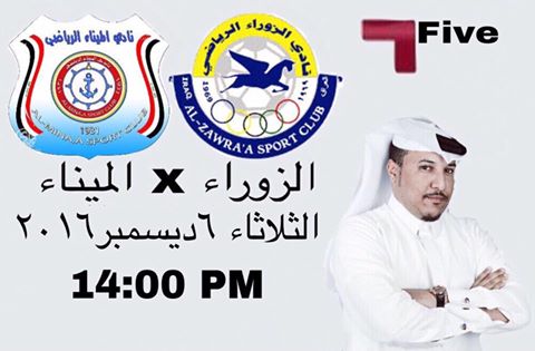 IraqiSports's tweet photo. قمه جماهيريه
في ستاد البصرى الدولي
#الميناء - #الزوراء
#الدوري_العراقي https://t.co/lYcRcXXjph