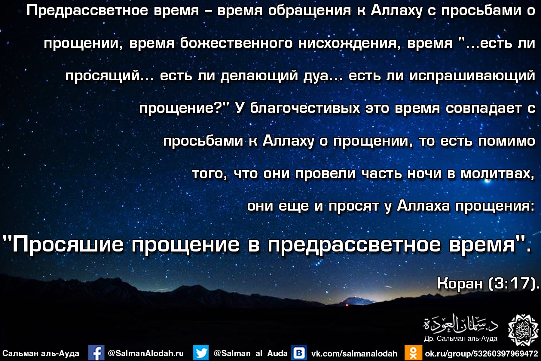 Открытки февраля, картинки просьба о помощи к аллаху