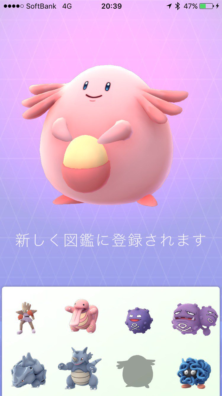 アンテナforポケモンgo Pokemon Gojpn Twitter