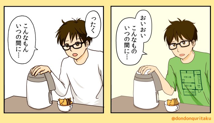 「どんどんぐり!」第2話の新旧比較です。
今見返すと、だいぶ幼かったんだなぁ…
https://t.co/iHmnLhmTVG 