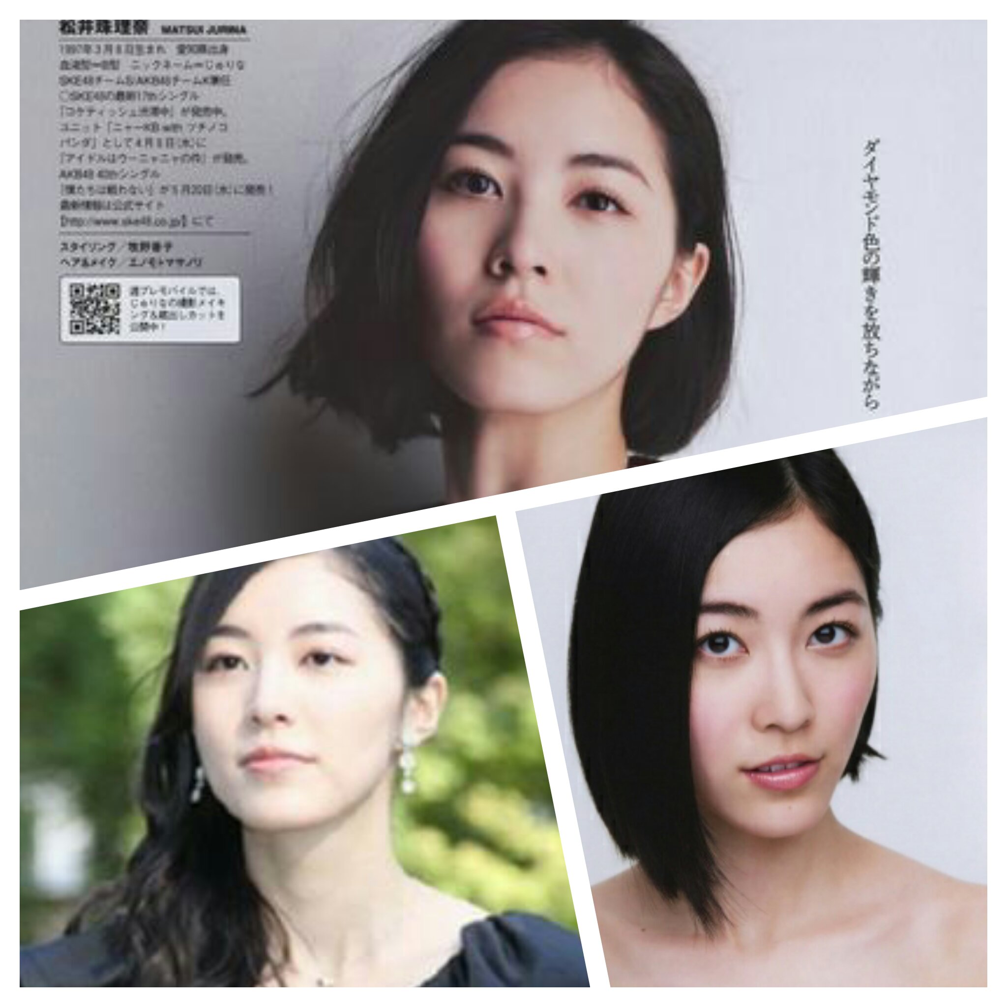 おきてがみ そういや Skeの松井珠理奈の髪型が坂本真綾さんとかぶって見えてしょうがない ロ T Co I37axpcphz Twitter