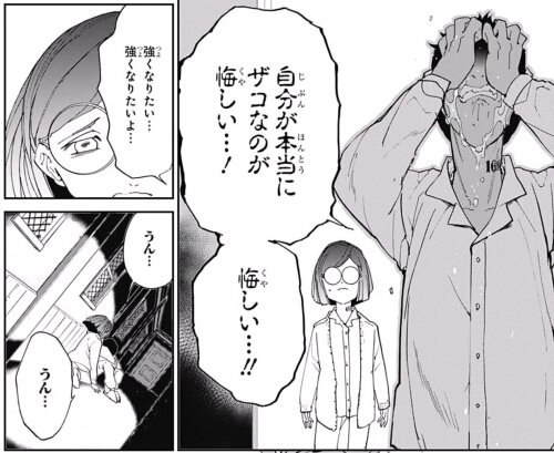 金銀パール V Twitter 約束のネバーランド あと泣いてしょんぼりしてるドンを慰めるギルダがもの凄く可愛い いや 可愛いってのもちょっと違う 包んこんでくれるような優しさや温かさ はっ これがあのバブみというものなのか Wj01