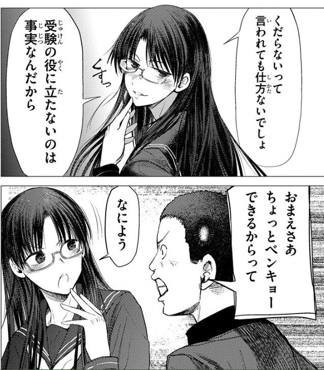 レバオン 週刊ジョージア ウメハラfg 最新話読了 クラハシ編のガイルvsフェイロン戦が熱い 久々に白鳥も登場して相変わらず面白い ウメハラとクラハシは環境と境遇こそ違えど 格ゲーを通して心に燻る闇は似ているね 漫画 スパ X 格ゲー