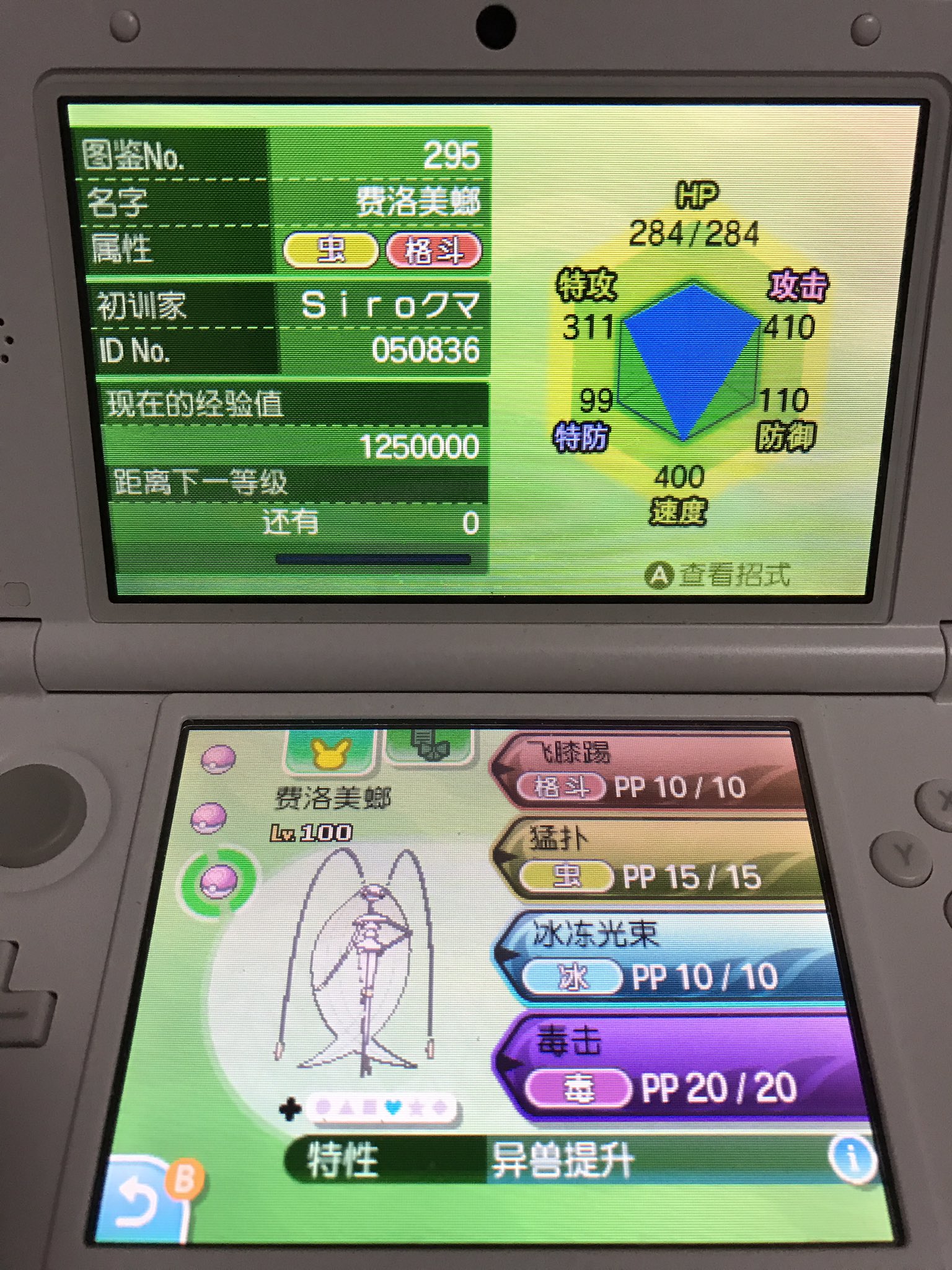 レイリー ポケモンsm Rayleigh1010 Twitter