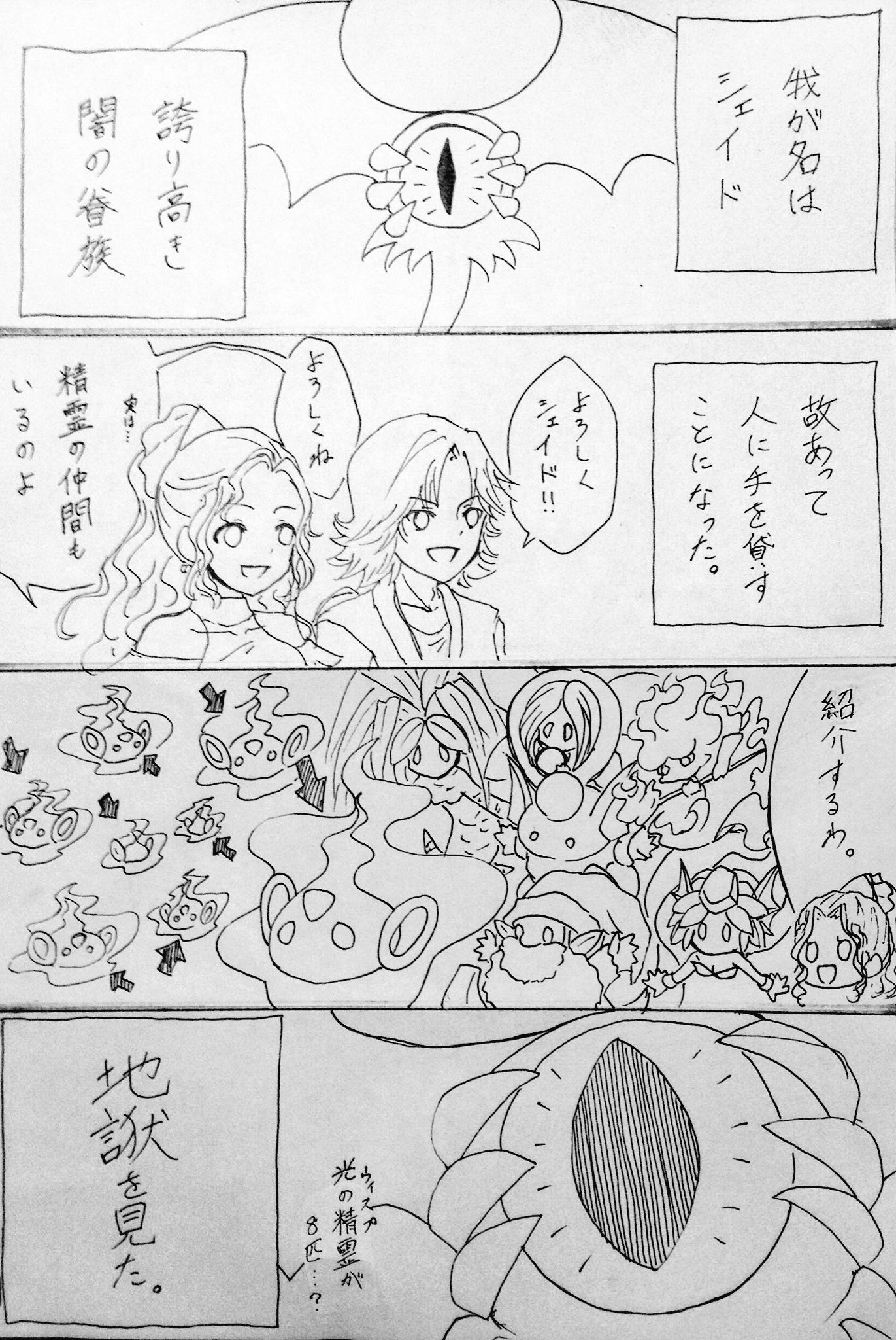 新約聖剣 Twitter Search Twitter