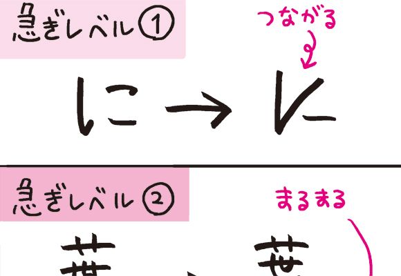 マンガ『しくじりヤマコ』更新しました!
「崩れ過ぎ文字」
https://t.co/nvtUTgL2Wx
最近誤字脱字マンガになりつつある( ゜∀゜)
#4コマ 