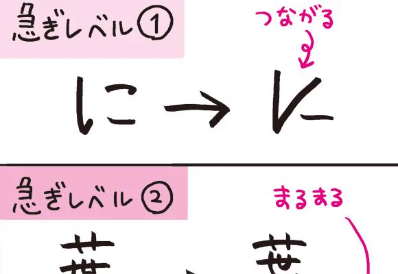 マンガ『しくじりヤマコ』更新しました!
「崩れ過ぎ文字」
https://t.co/nvtUTgL2Wx
最近誤字脱字マンガになりつつある( ゜∀゜)
#4コマ 