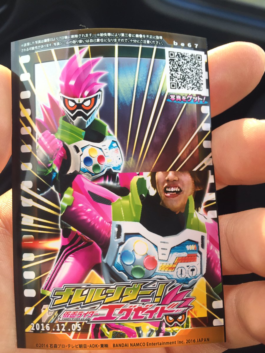 はじめしゃちょー Hajime 写真なぜか見切れてた はじめしゃちょー Hajime 写真なぜか見切れてた