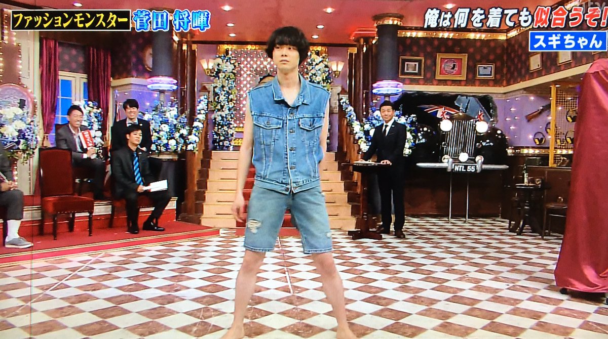 まさんぬ در توییتر 菅田将暉 腹立つくらい何でも似合うなおい 春日 スギちゃん ピコ太郎 しゃべくり007 まさんぬ در توییتر 菅田将暉 腹立つくらい何でも似合うなおい 春日 スギちゃん ピコ太郎 しゃべくり007