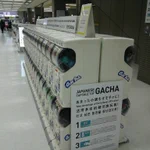これは賢いｗ成田空港にガチャを置いて余った小銭でGDPに貢献させるアイデア!