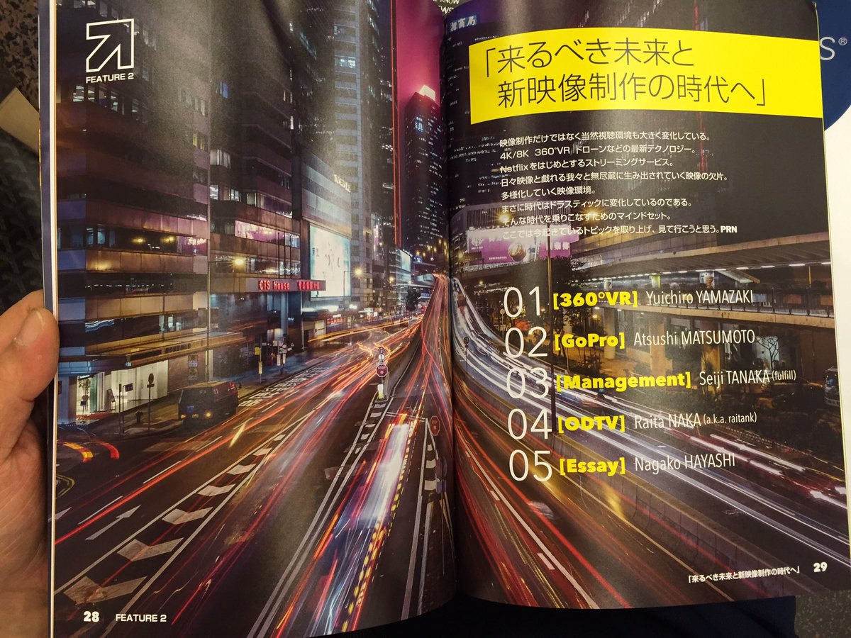 zirosou's tweet photo. 先日のinterBEEで配布されたリーフレットが着弾!我ながら惚れ惚れw #InterBEE2016 #pronews #hongkong https://t.co/GBseHYW2Zh