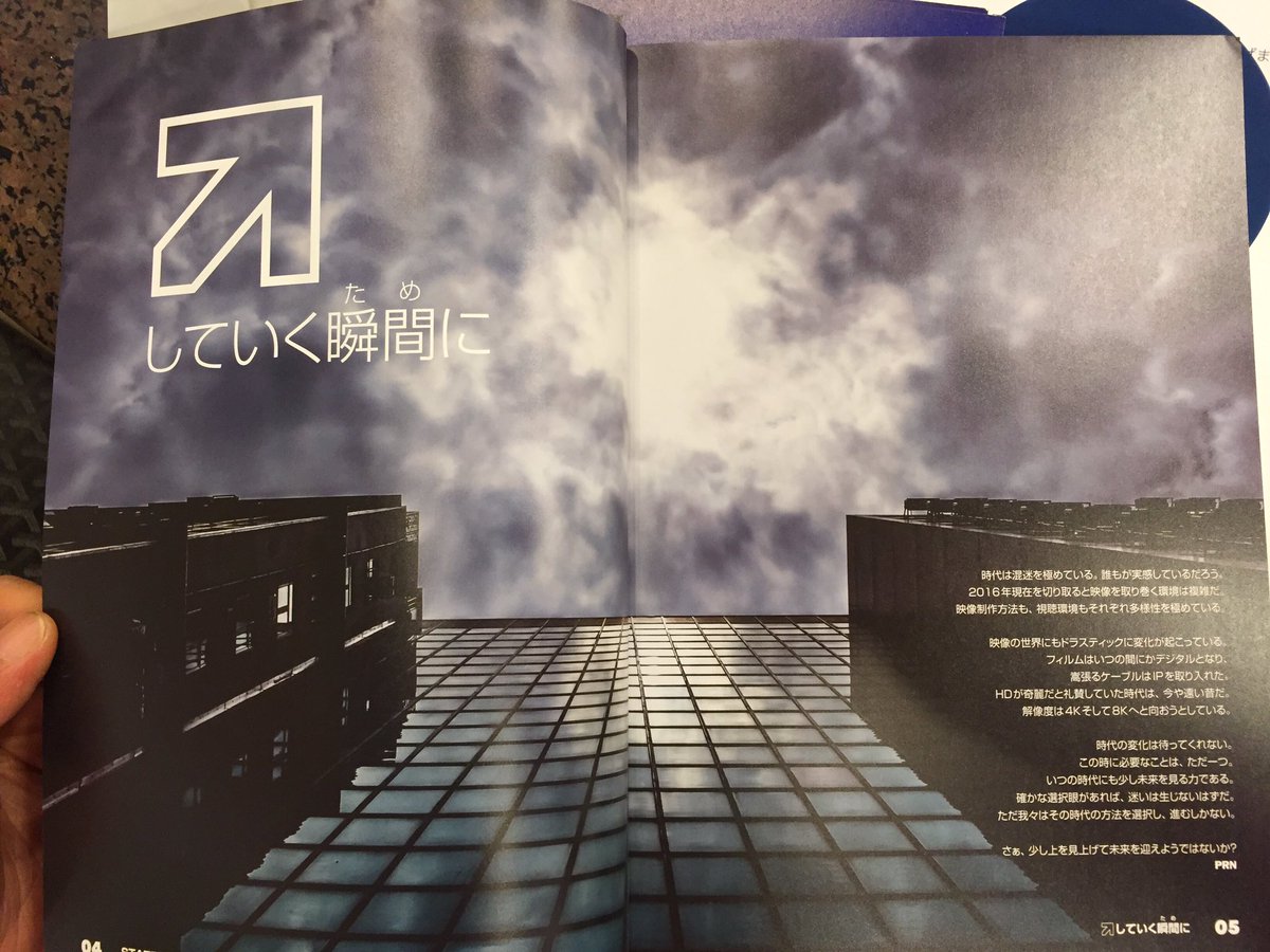 zirosou's tweet photo. 先日のinterBEEで配布されたリーフレットが着弾!我ながら惚れ惚れw #InterBEE2016 #pronews #hongkong https://t.co/GBseHYW2Zh