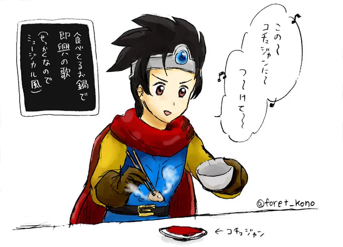今日のヒルナンデスの松浦勇者を描かずにはいられなかった… 