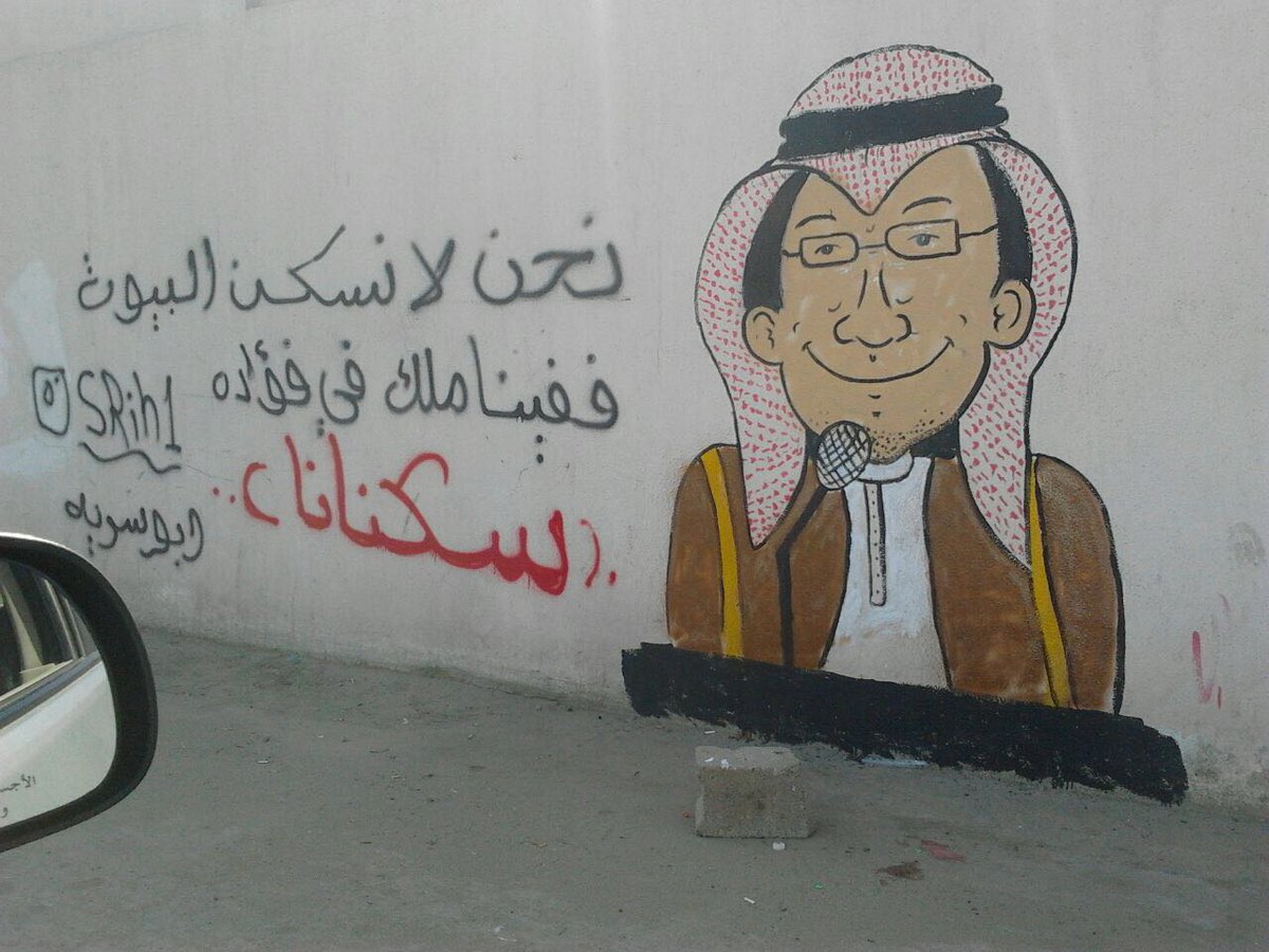 فهد عسيري (@d2e6f00b37ae471) on Twitter photo 