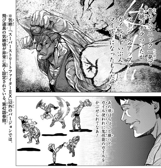 西出ケンゴロー 告知 17年1月25日発売の漫画 ウメハラ Fighting Gamers 第 巻予約受付開始しました 中洲ザンギ戦 オゴウdj戦までの内容です 今回もスタンプ風画像付いてきます Amazon T Co O3ppvdyiqr T Co 1miu2upfv1