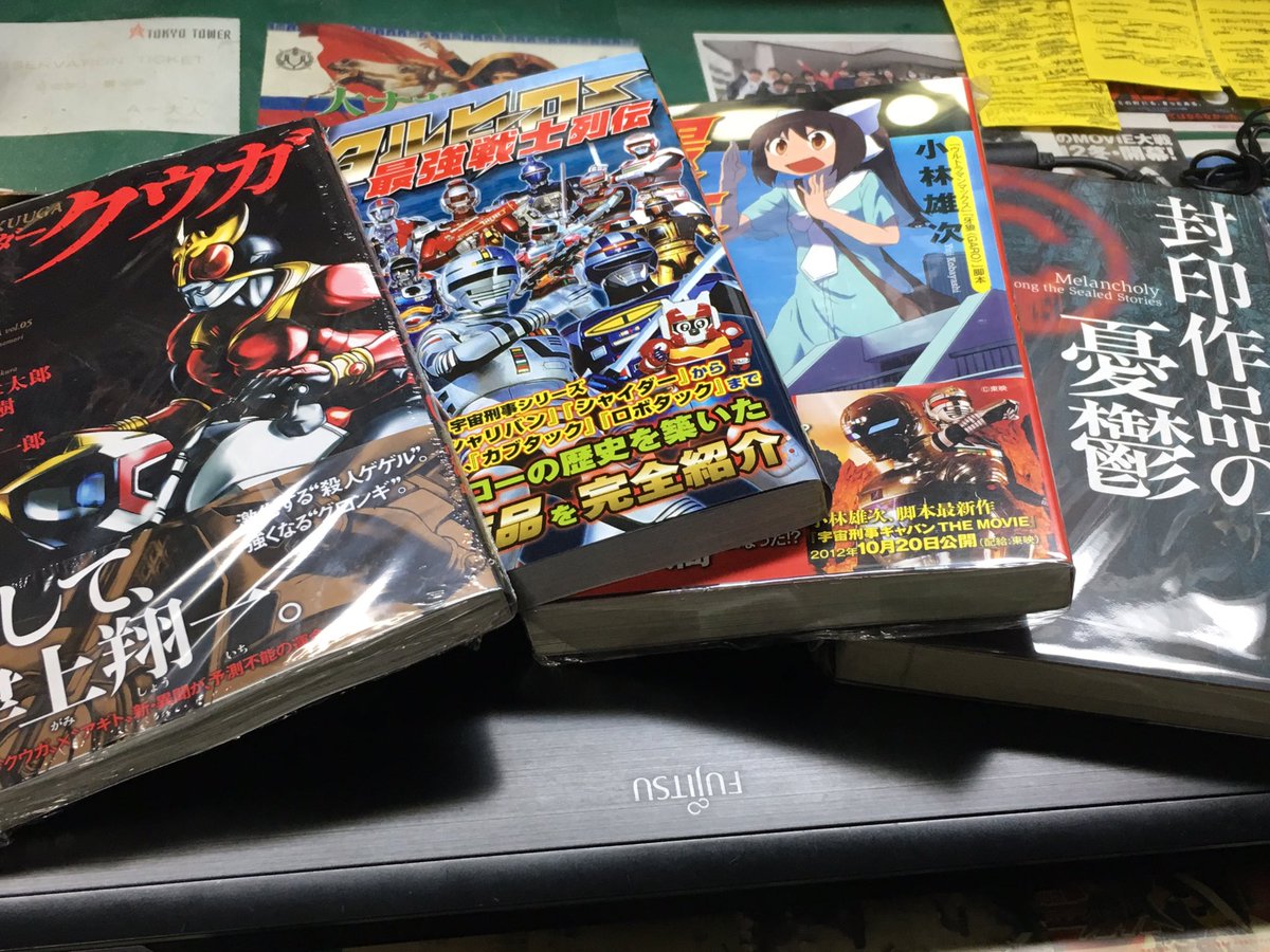 ウルトラマンレオ 完全復刻版 Amazon.co.jp: ウルトラマンレオ[完全復刻版] : 内山まもる: 本