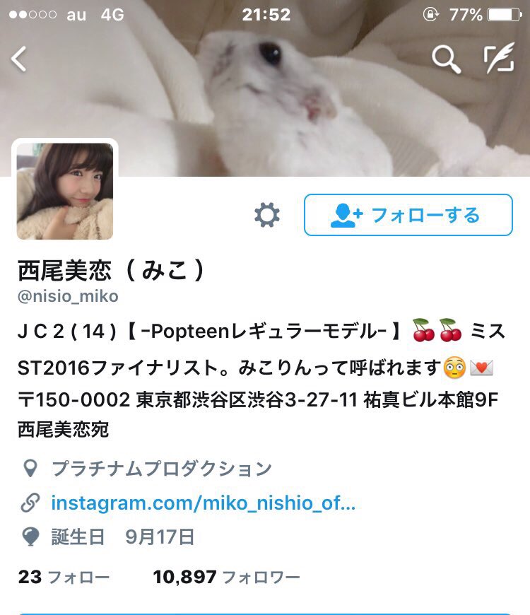 aaaa_______tf's tweet photo. ミスSTファイナリストかー。
これ破ってグランプリなった子相当可愛いんだろうね
で、その子誰なの() https://t.co/VZX9RmrF6Y