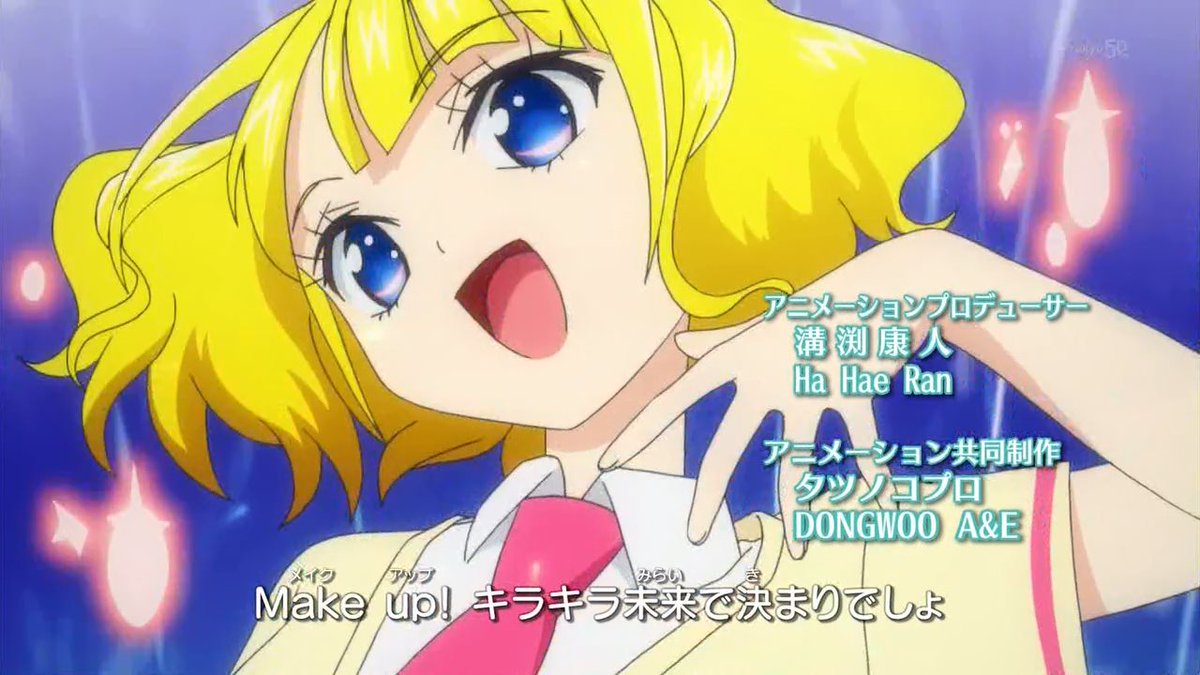 まるあ Ar Twitter Opでのみれぃのプリパラチェンジはとにかくずっと美しいんだよ プリパラ 第3話 Pripara プリパラ プリパラ好きさんと繋がりたい まるあ Ar Twitter Opでのみれぃのプリパラチェンジはとにかくずっと美しいんだよ プリパラ 第3話 Pripara プリパラ プリパラ好きさんと繋がりたい
