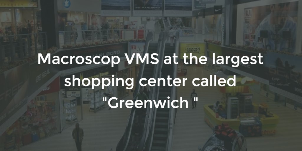 macroscop's tweet photo. "... Macroscop allows our guards to focus on the events hapenning in the center, instead of setting it up for years" https://t.co/4kt6nNDSdF https://t.co/r3uwLigM4A