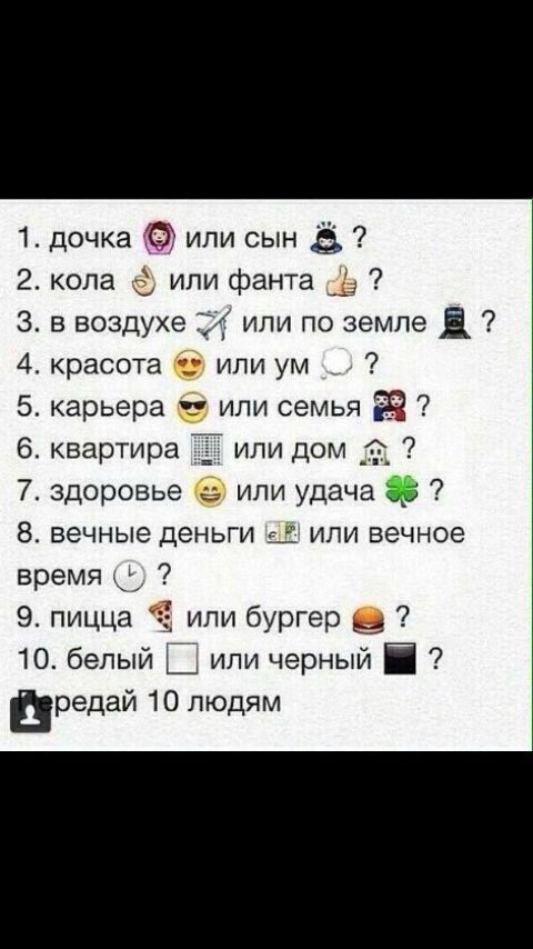 shingek228's tweet photo. 1.Сын
2.Фанта
3.По земле 
4.Ум 
5.Карьера
6.Квартира 
7.Удача
8.Вечные деньги
9.Бургер
10.Черный https://t.co/pDiLwYcknL
