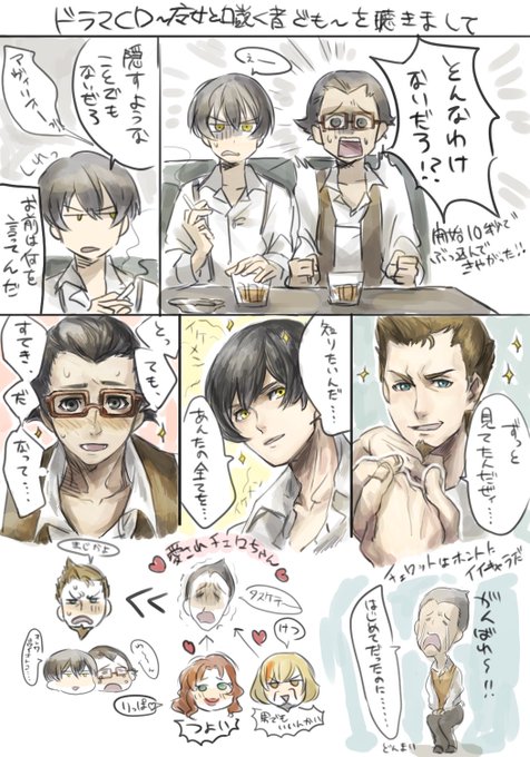 91デイズのtwitterイラスト検索結果 91デイズのtwitterイラスト検索結果