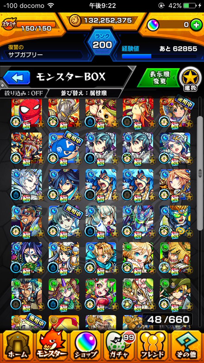 If1I1's tweet photo. モンスト交換

出モンスト
運極22
ガチャ限48
コラボキャラ多数います！

求fgo、スクフェス、Amazon

モンスト交換
パズドラ交換
fgo交換
スクフェス交換
シャドウバース交換

買取 https://t.co/JTcWrKxVnP