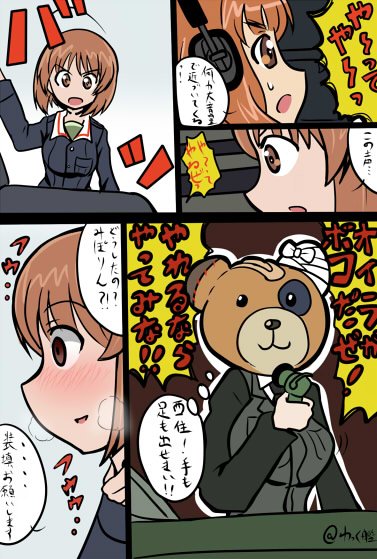 メグミのみほ対策(逆効果)
#ガルパン版深夜のお絵描き60分一本勝負
#ガルパン版深夜のお絵描き60分一本勝負_20161205 