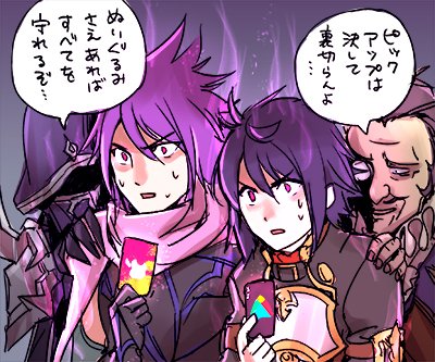 武具ガチャの闇に飲まれるクダンとディオス 