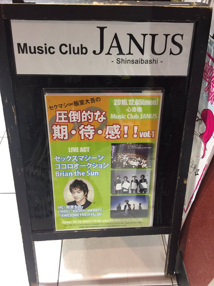 pm_2clock's tweet photo. 最前で圧倒的な期・待・感！！
サイコーでした！！！ https://t.co/GgfwO99Zqz