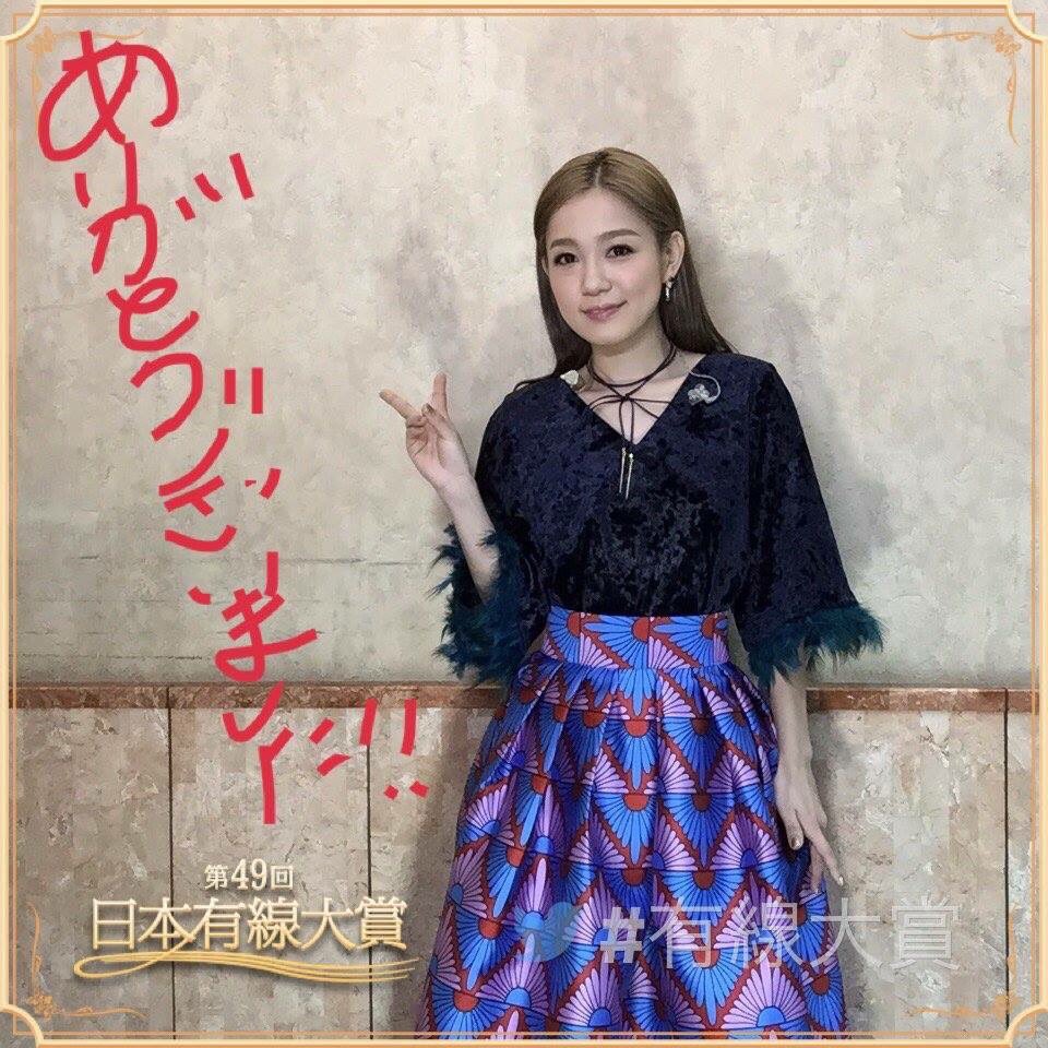 SoulNgu1229's tweet photo. カナやん有線大賞おめでとう！！！🎊🎊🎊
#日本有線大賞 
#西野カナ 
#DearBride https://t.co/oQ9WtTPAVb