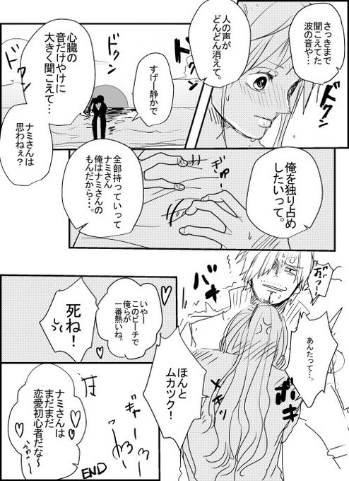 わさおさん の最近のツイート 6 Whotwi グラフィカルtwitter分析