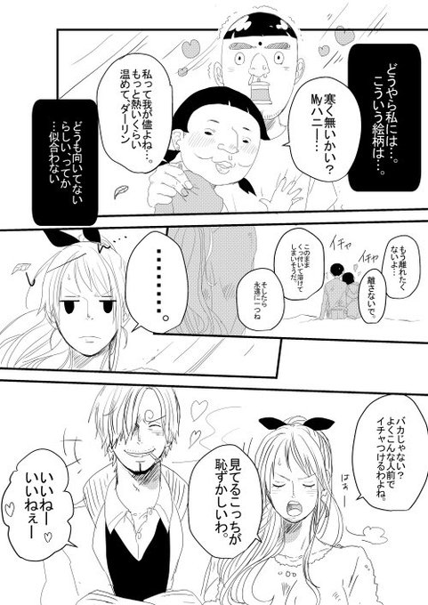 サンナミ を含むマンガ一覧 古い順 ツイコミ 仮 サンナミ を含むマンガ一覧 古い順 ツイコミ 仮