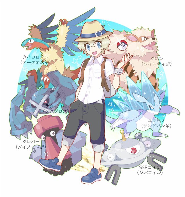 旅パのtwitterイラスト検索結果 古い順 旅パのtwitterイラスト検索結果 古い順