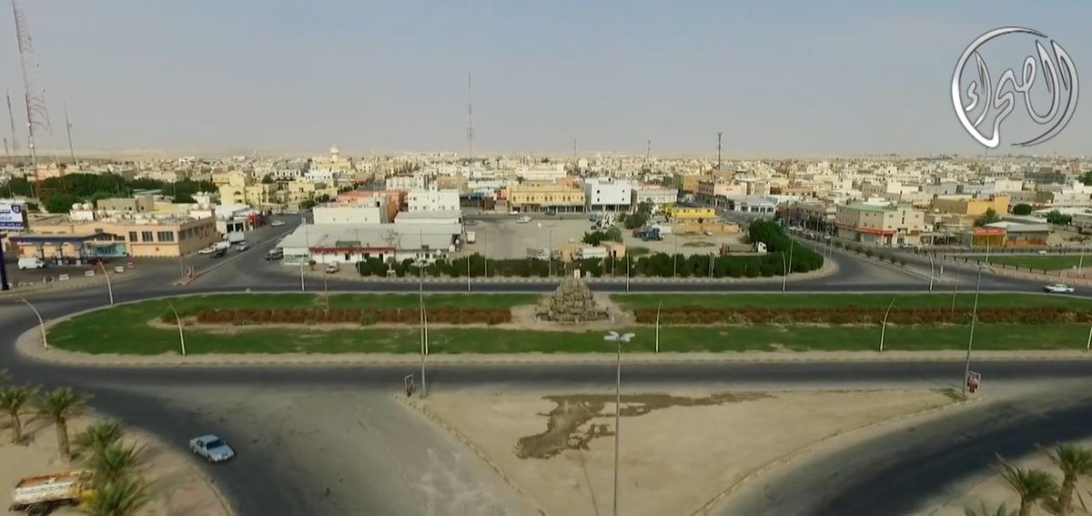 المنطقة الشرقية محافظة النعيريه