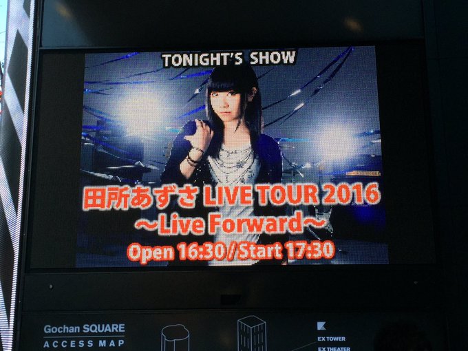 ギュウザン That Made Me Crazy Gyuzan 16年12月05日 Twilog