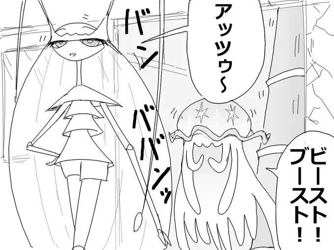 ウルトラホールを通ってアローラに襲来するＵＢ達 