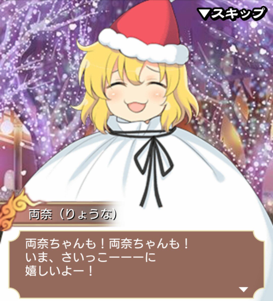 キッムーラ バイオ4実況中 على تويتر ラスト 両備ちゃん 両奈ちゃん 両奈ちゃんは 袋プレイ 両備ちゃんの毒舌も健在ですねwww 二人はestival Versus のメインキャラ だったから 親しみがあるな それにしても 両奈ちゃん 嬉しそうだな 閃乱 キッムーラ バイオ4実況中 على تويتر ラスト 両備ちゃん 両奈ちゃん 両奈ちゃんは 袋プレイ 両備ちゃんの毒舌も健在ですねwww 二人はestival Versus のメインキャラ だったから 親しみがあるな それにしても 両奈ちゃん 嬉しそうだな 閃乱