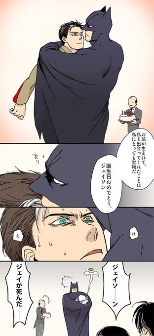 人でなしのtwitterイラスト検索結果 古い順 人でなしのtwitterイラスト検索結果 古い順