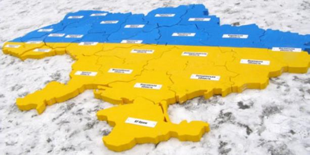 EuromaidanPress's tweet photo. Decentralization as a remedy for bad governance in Ukraine | #UAreforms https://t.co/RdXiSJx0ny https://t.co/zZ9Y9t9mC6