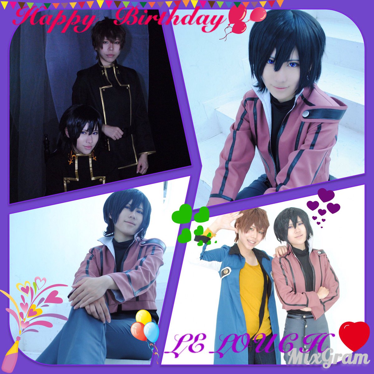 世界で一番優しい嘘つき