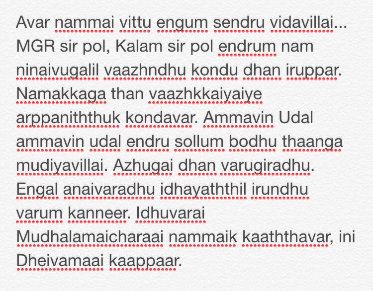 actorsathish's tweet photo. Rip Amma https://t.co/N2WZFQev5m