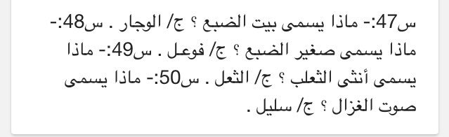 Adwa140's tweet photo. صح عليهم الوجار @h9n66 
#تجمع_الجمهور1 https://t.co/S7fvn49pm7