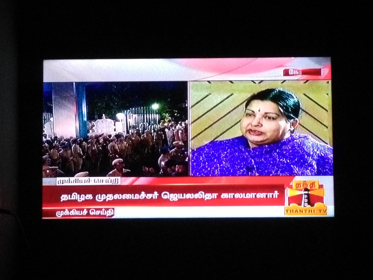 Armstrongchris0's tweet photo. OUR HONORABLE CHIEF MINISTER J JAIYALALITHA HAS PASSED AWAY So bad and sad situation to TN she is a bold and iorny lady for TN. RIP https://t.co/PeioKqeBvg