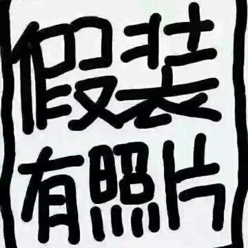 肖志兴on Twitter 就当什么事都没发生过 肖志兴on Twitter 就当什么事都没发生过