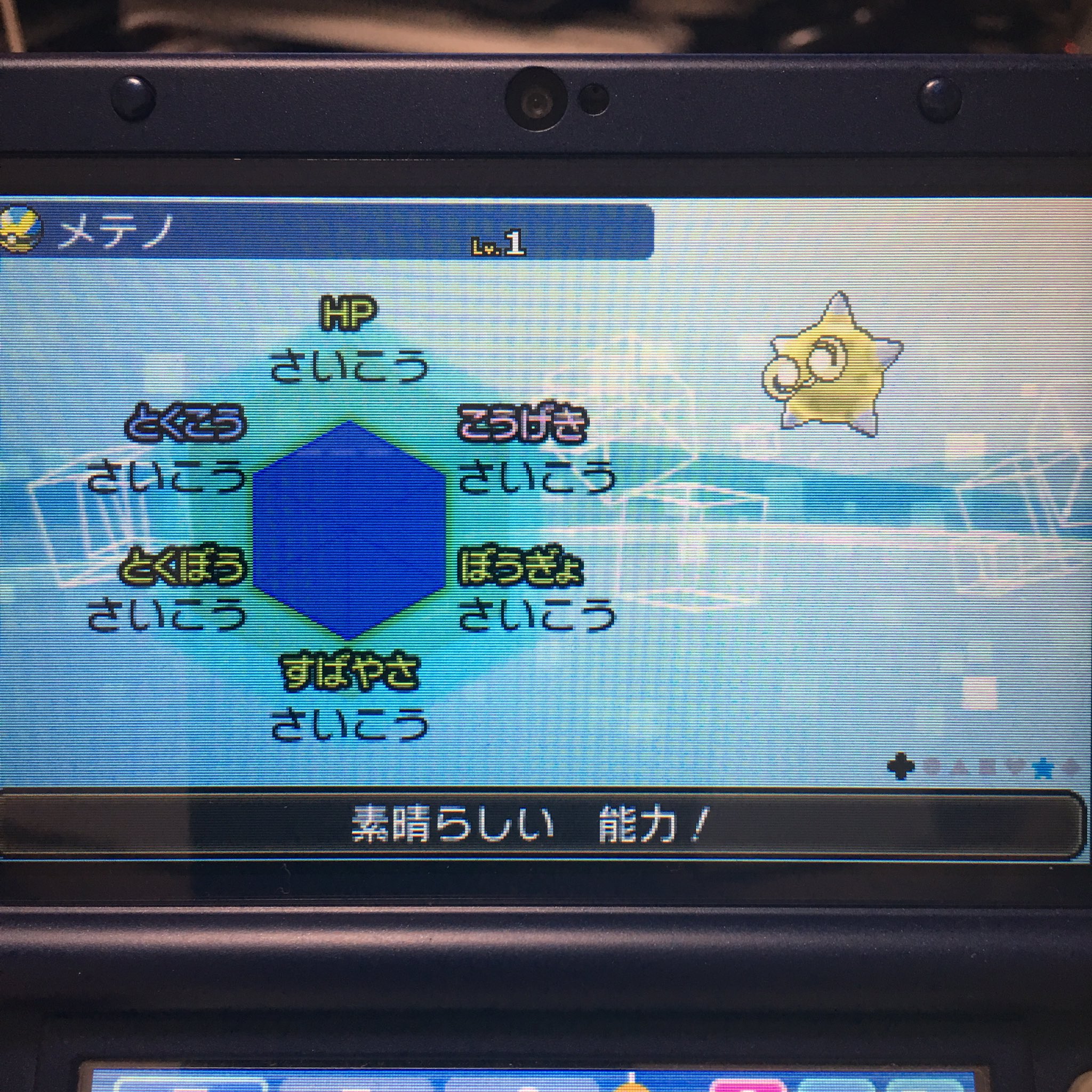 ジーノ あかいいとゲットした勢いで6vまで頑張った 月曜だが メテノカラーってかわらずのいしで固定されるのね シンクロ時に好きな色出るまで粘れば良かったよ ポケモンサンムーン T Co D9j1ukdiac Twitter ジーノ あかいいとゲットした勢いで6vまで頑張った 月曜だが メテノカラーってかわらずのいしで固定されるのね シンクロ時に好きな色出るまで粘れば良かったよ ポケモンサンムーン T Co D9j1ukdiac Twitter