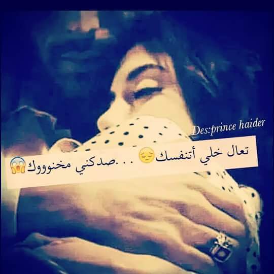 يا عشقي المجنون إلا تريح قلبي فقد صارحتك بحبي لماذا هذا الهجران وانت تعلم كم أحبك افتح قلبك لي فأنت لم تخسر شئ اتعذب